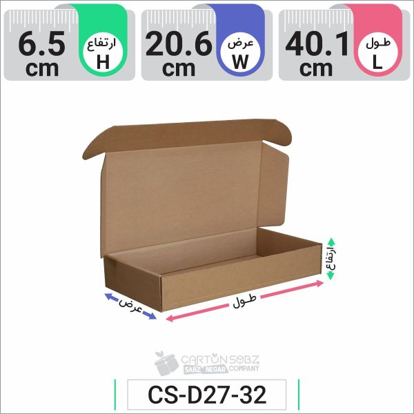 جعبه مدل دار دایکاتی کد CS-D27-32 (4)