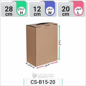 جعبه مدل دار دایکاتی کد CS-B15-20 (1)