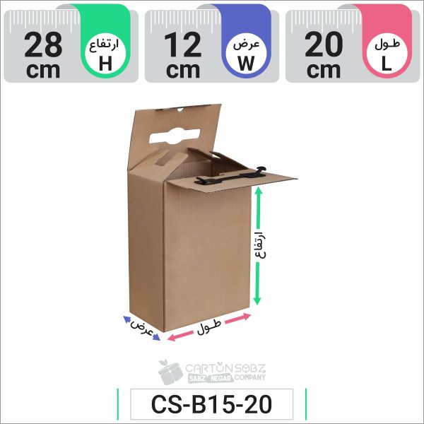 جعبه مدل دار دایکاتی کد CS-B15-20 (3)