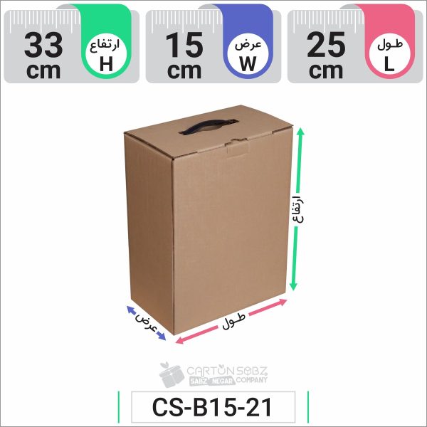 جعبه مدل دار دایکاتی کد CS-B15-21 (1)