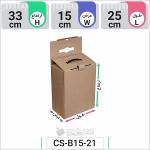 جعبه مدل دار دایکاتی کد CS-B15-21 (2)