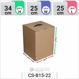 جعبه مدل دار دایکاتی کد CS-B15-22 (1)