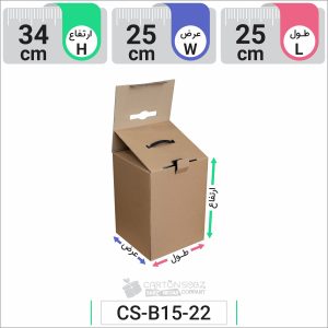 جعبه مدل دار دایکاتی کد CS-B15-22 (2)