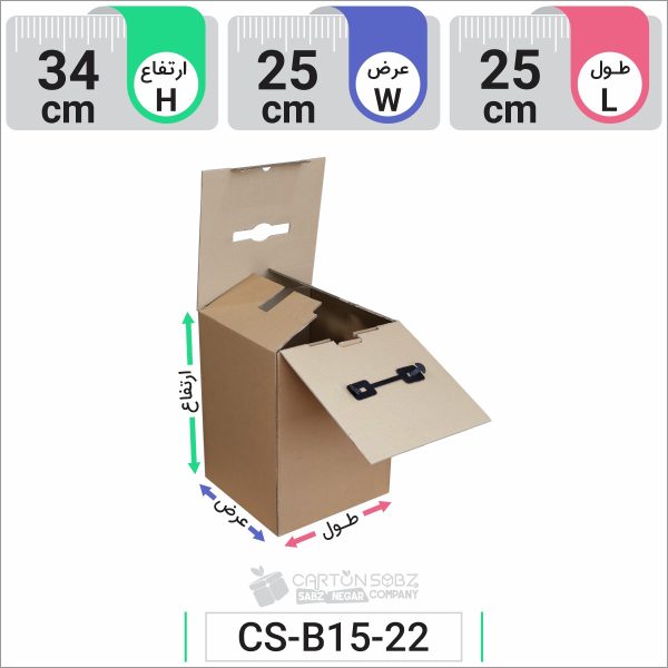 جعبه مدل دار دایکاتی کد CS-B15-22 (3)