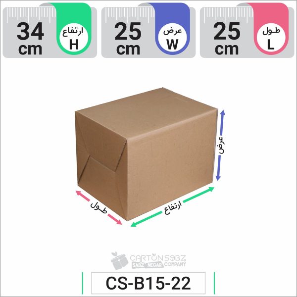 جعبه مدل دار دایکاتی کد CS-B15-22 (4)
