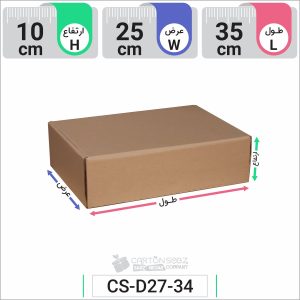 جعبه مدل دار دایکاتی کد CS-D27-34 (1)