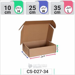 جعبه مدل دار دایکاتی کد CS-D27-34 (3)