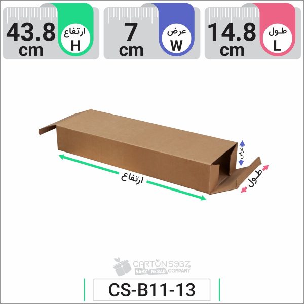 جعبه مدل دار دایکاتی کد CS-B11-13 (3)