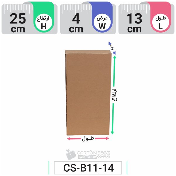 جعبه مدل دار دایکاتی کد CS-B11-14 (1)