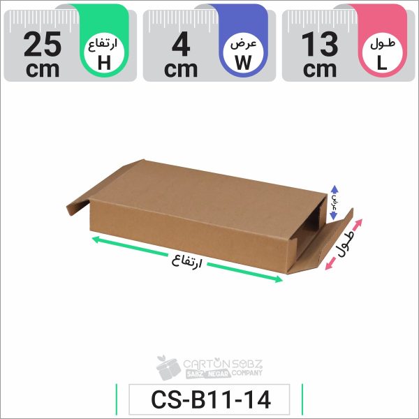 جعبه مدل دار دایکاتی کد CS-B11-14 (4)