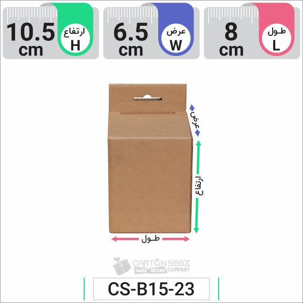 جعبه مدل دار دایکاتی کد CS-B15-23 (1)