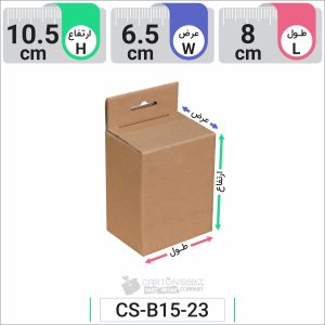 جعبه مدل دار دایکاتی کد CS-B15-23 (2)