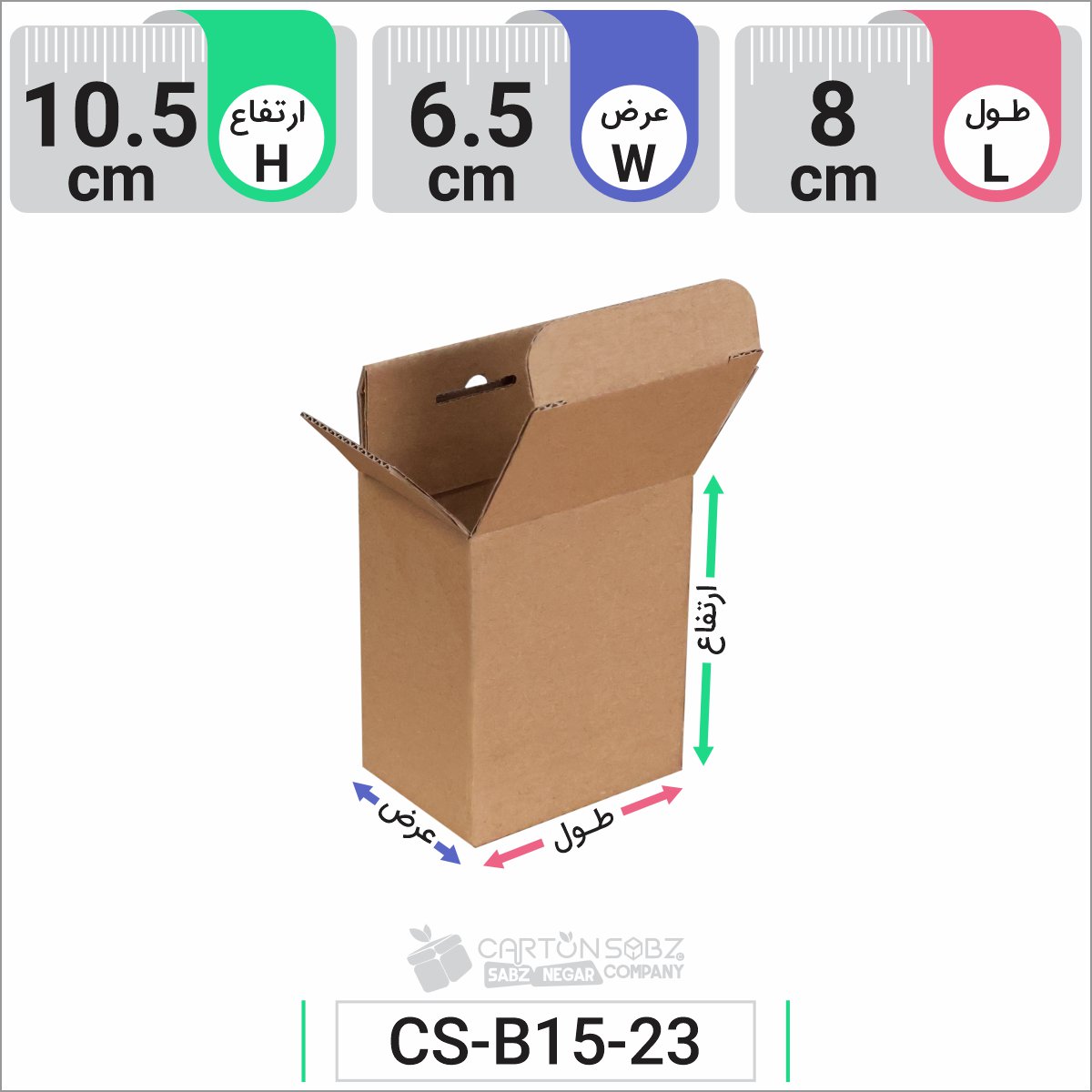 جعبه مدل دار دایکاتی کد CS-B15-23 (3)