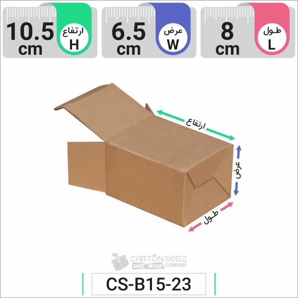 جعبه مدل دار دایکاتی کد CS-B15-23 (4)