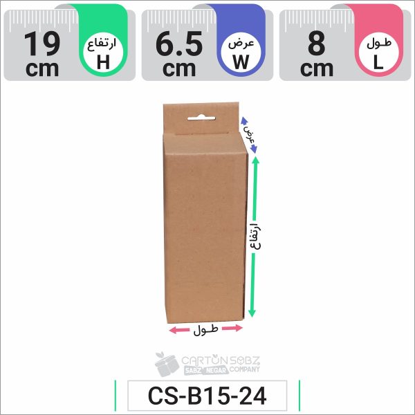 جعبه مدل دار دایکاتی کد CS-B15-24 (1)