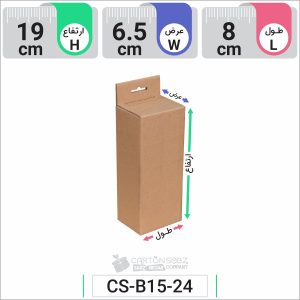 جعبه مدل دار دایکاتی کد CS-B15-24 (2)