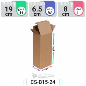 جعبه مدل دار دایکاتی کد CS-B15-24 (3)