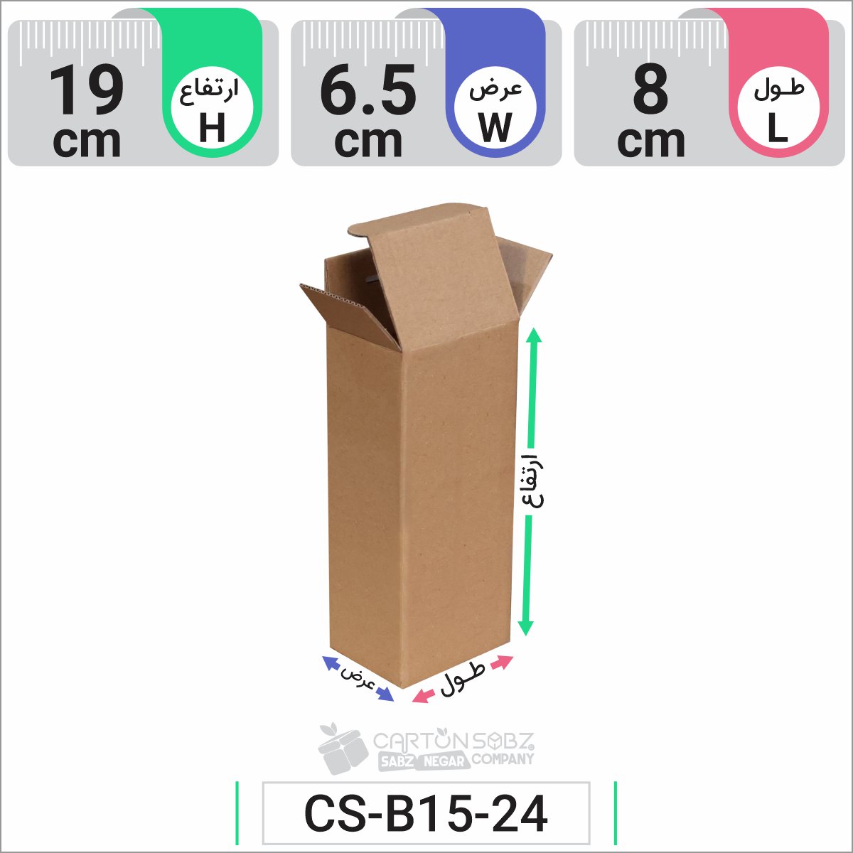 جعبه مدل دار دایکاتی کد CS-B15-24 (3)