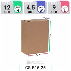 جعبه مدل دار دایکاتی کد CS-B15-25 (2)
