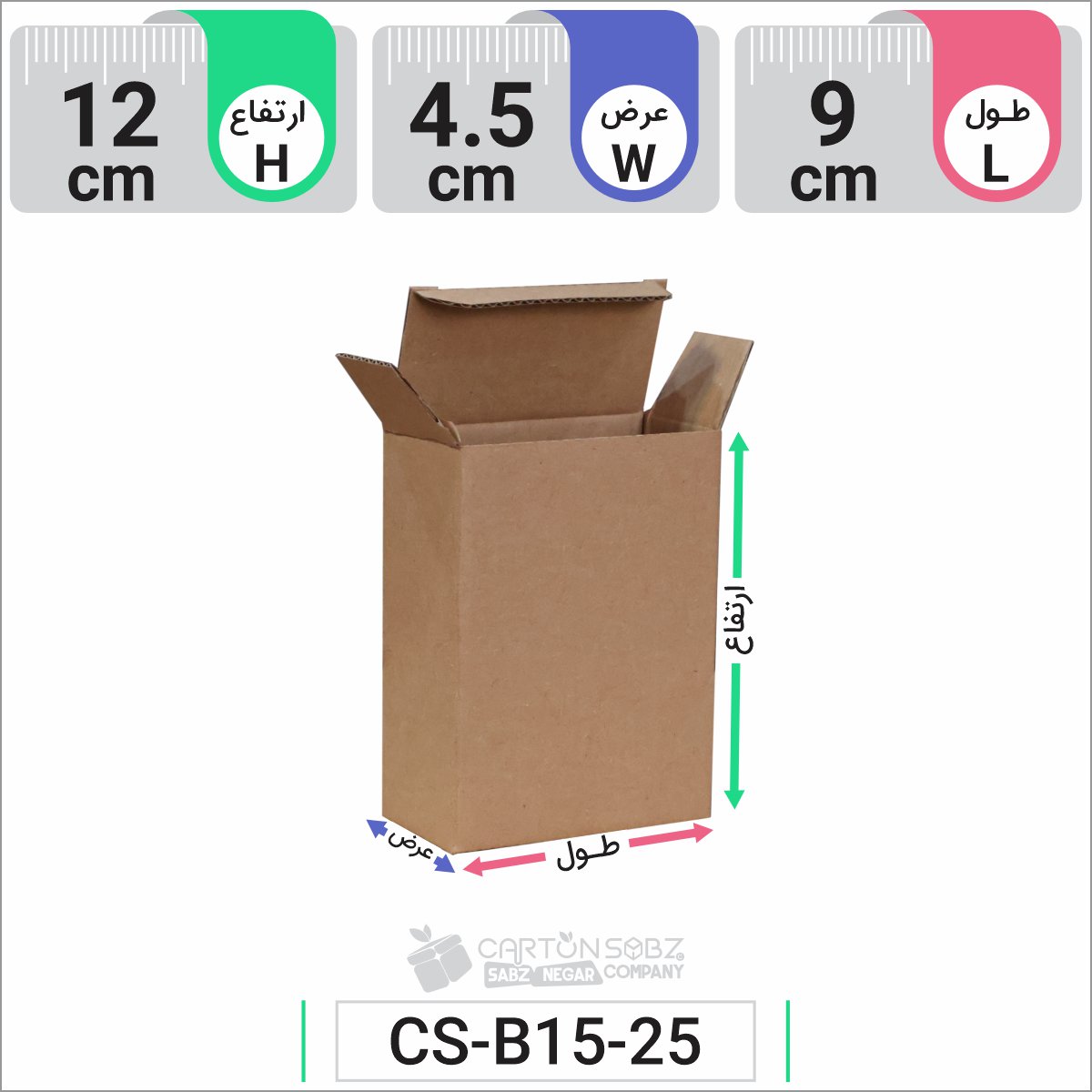 جعبه مدل دار دایکاتی کد CS-B15-25 (3)