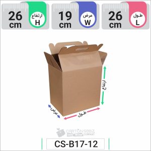 جعبه مدل دار دایکاتی کد CS-B17-12 (3)