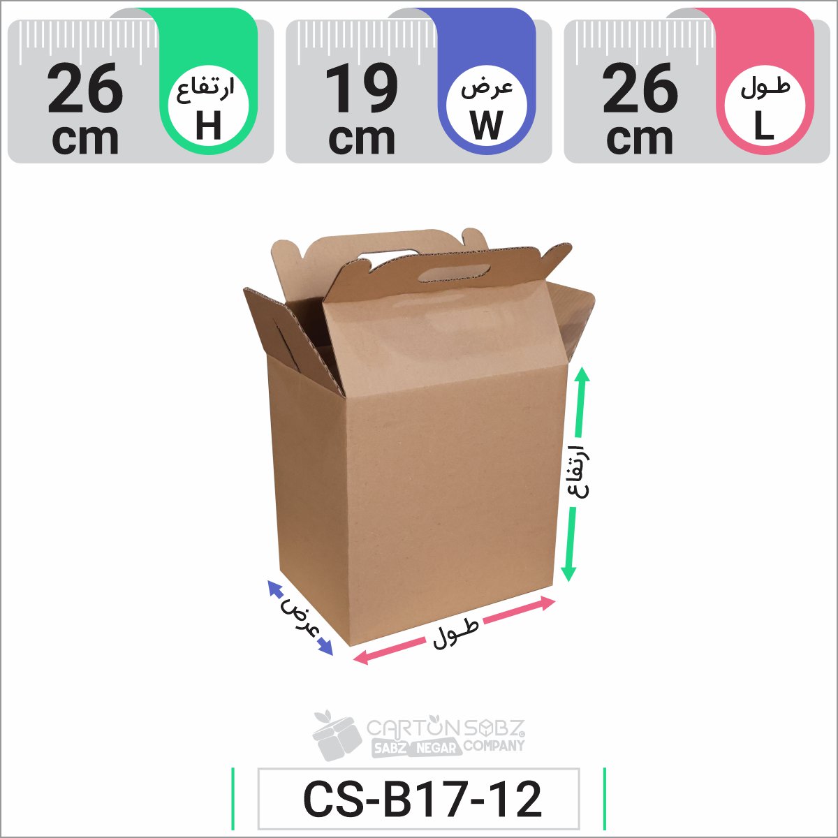 جعبه مدل دار دایکاتی کد CS-B17-12 (3)