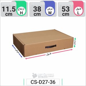 جعبه مدل دار دایکاتی کد CS-D27-36 (1)