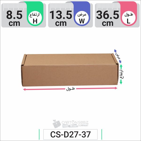 جعبه مدل دار دایکاتی کد CS-D27-37 (1)