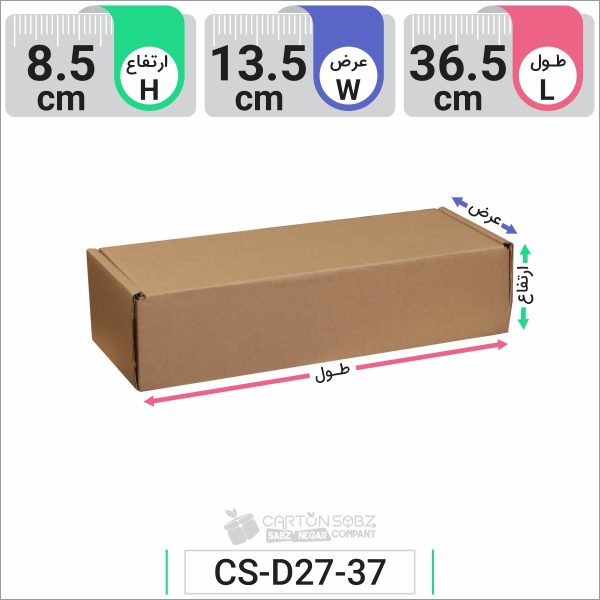 جعبه مدل دار دایکاتی کد CS-D27-37 (2)