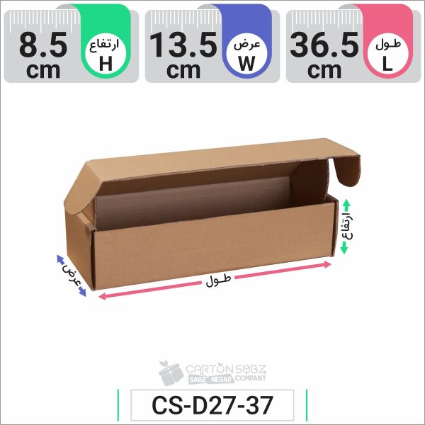 جعبه مدل دار دایکاتی کد CS-D27-37 (3)