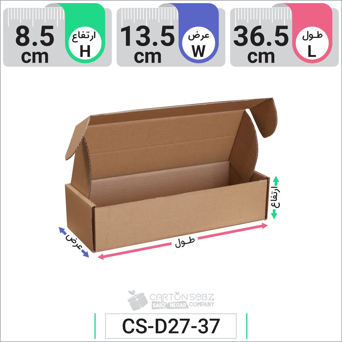 جعبه مدل دار دایکاتی کد CS-D27-37 (4)