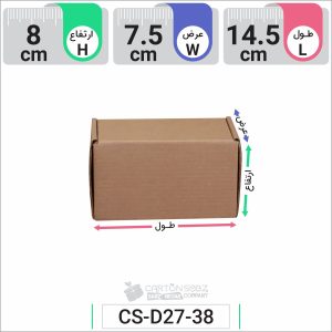 جعبه مدل دار دایکاتی کد CS-D27-38 (1)