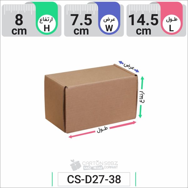 جعبه مدل دار دایکاتی کد CS-D27-38 (2)