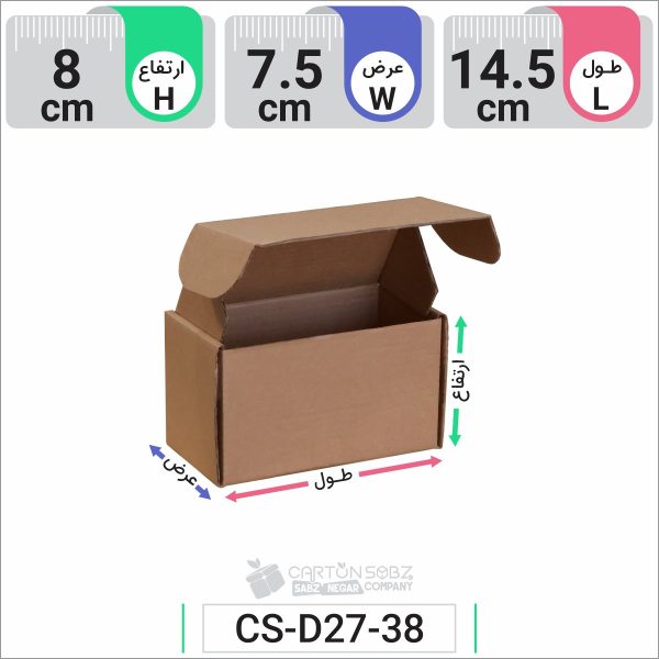 جعبه مدل دار دایکاتی کد CS-D27-38 (3)