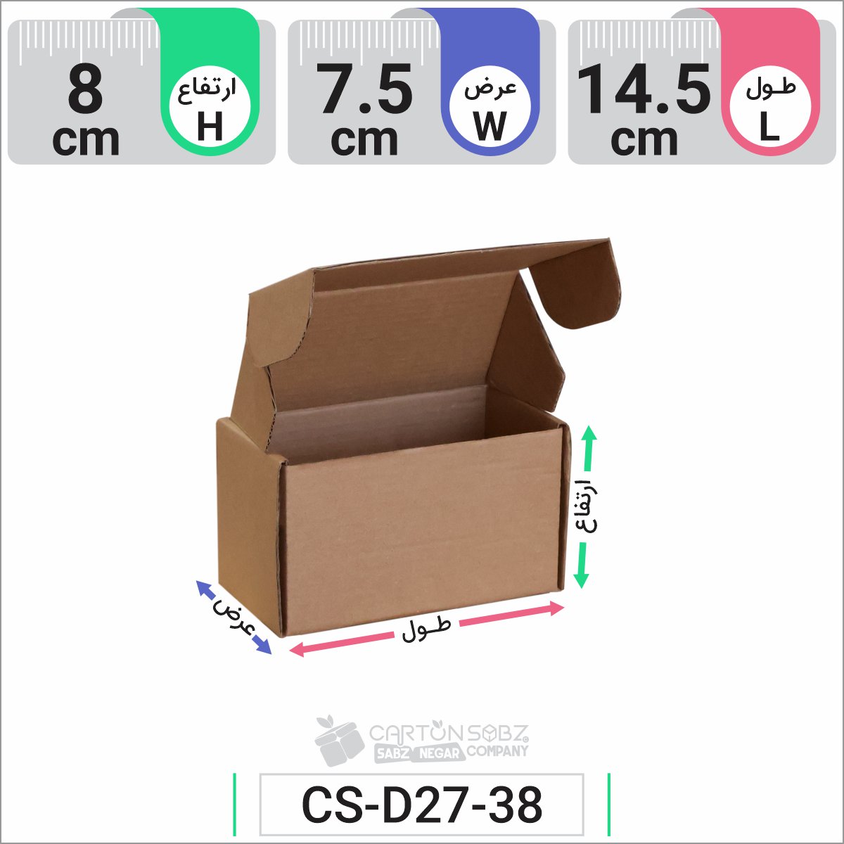 جعبه مدل دار دایکاتی کد CS-D27-38 (4)
