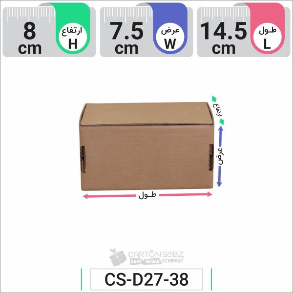 جعبه مدل دار دایکاتی کد CS-D27-38 (5)