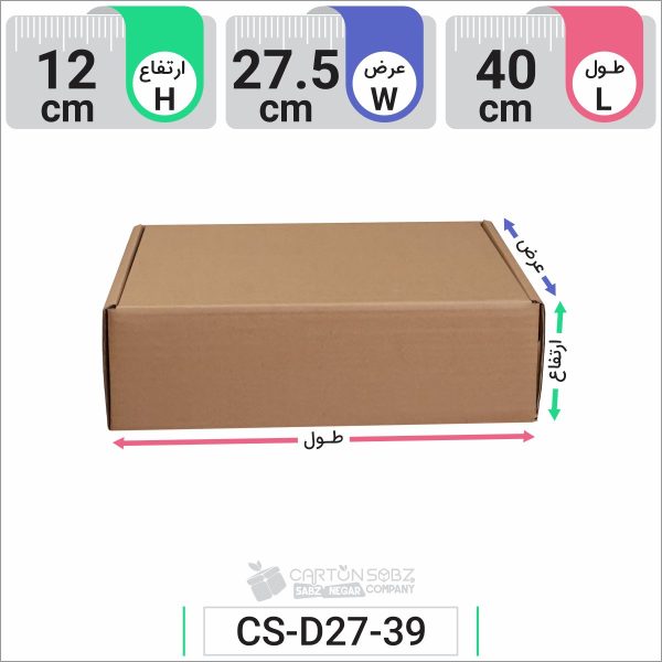جعبه مدل دار دایکاتی کد CS-D27-39 (1)