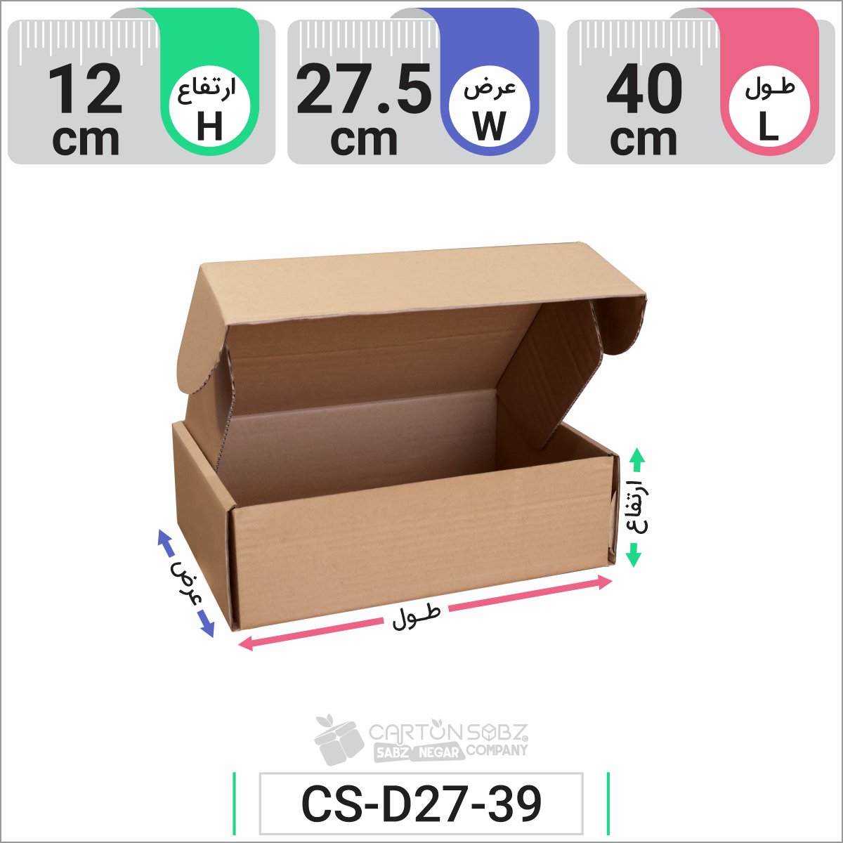 جعبه مدل دار دایکاتی کد CS-D27-39 (4)