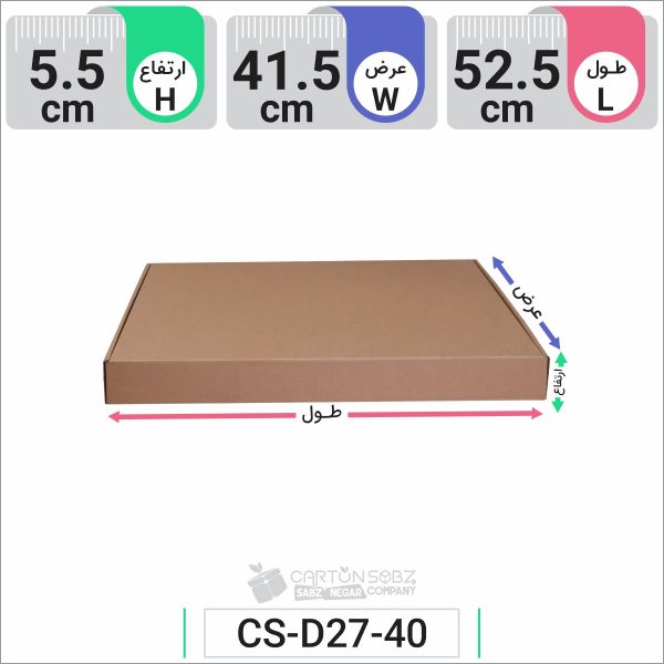 جعبه مدل دار دایکاتی کد CS-D27-40 (1)