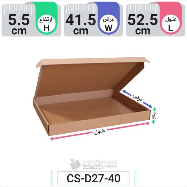 جعبه مدل دار دایکاتی کد CS-D27-40 (3)