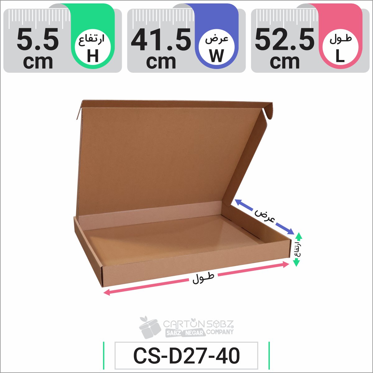 جعبه مدل دار دایکاتی کد CS-D27-40 (4)