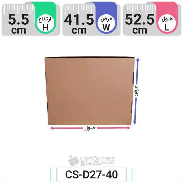 جعبه مدل دار دایکاتی کد CS-D27-40 (5)
