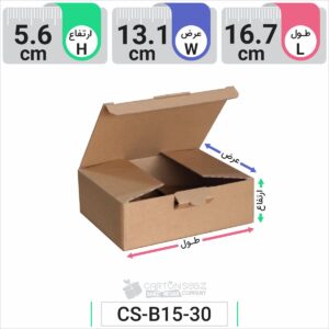 جعبه مدل دار دایکاتی کد CS-B15-30