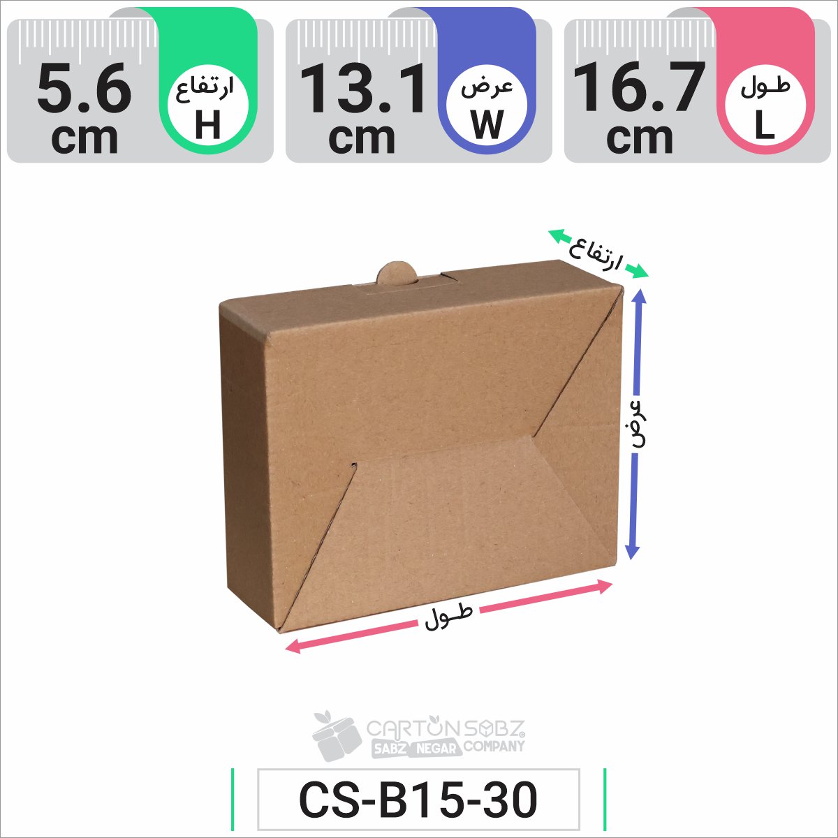 جعبه مدل دار دایکاتی کد CS-B15-30