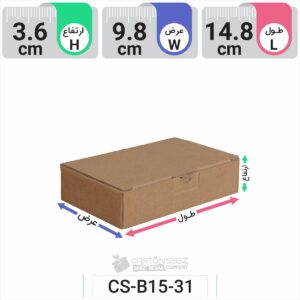 جعبه مدل دار دایکاتی کد CS-B15-31