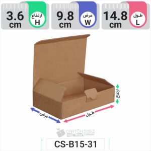 جعبه مدل دار دایکاتی کد CS-B15-31