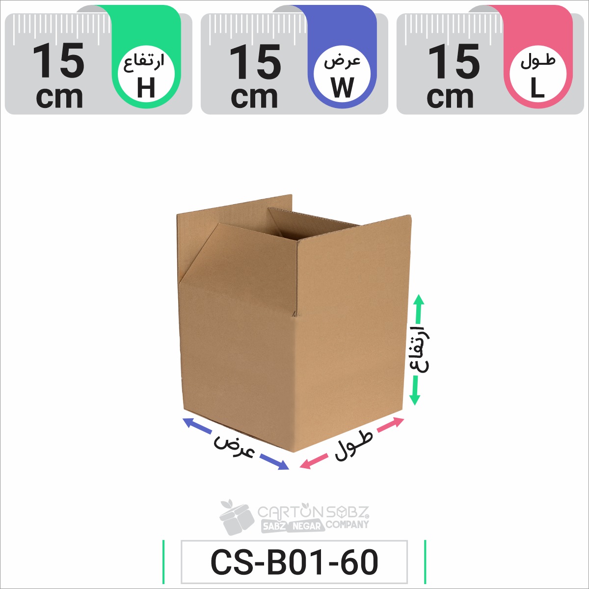 کارتن آماده بسته بندی کد ۲۹
