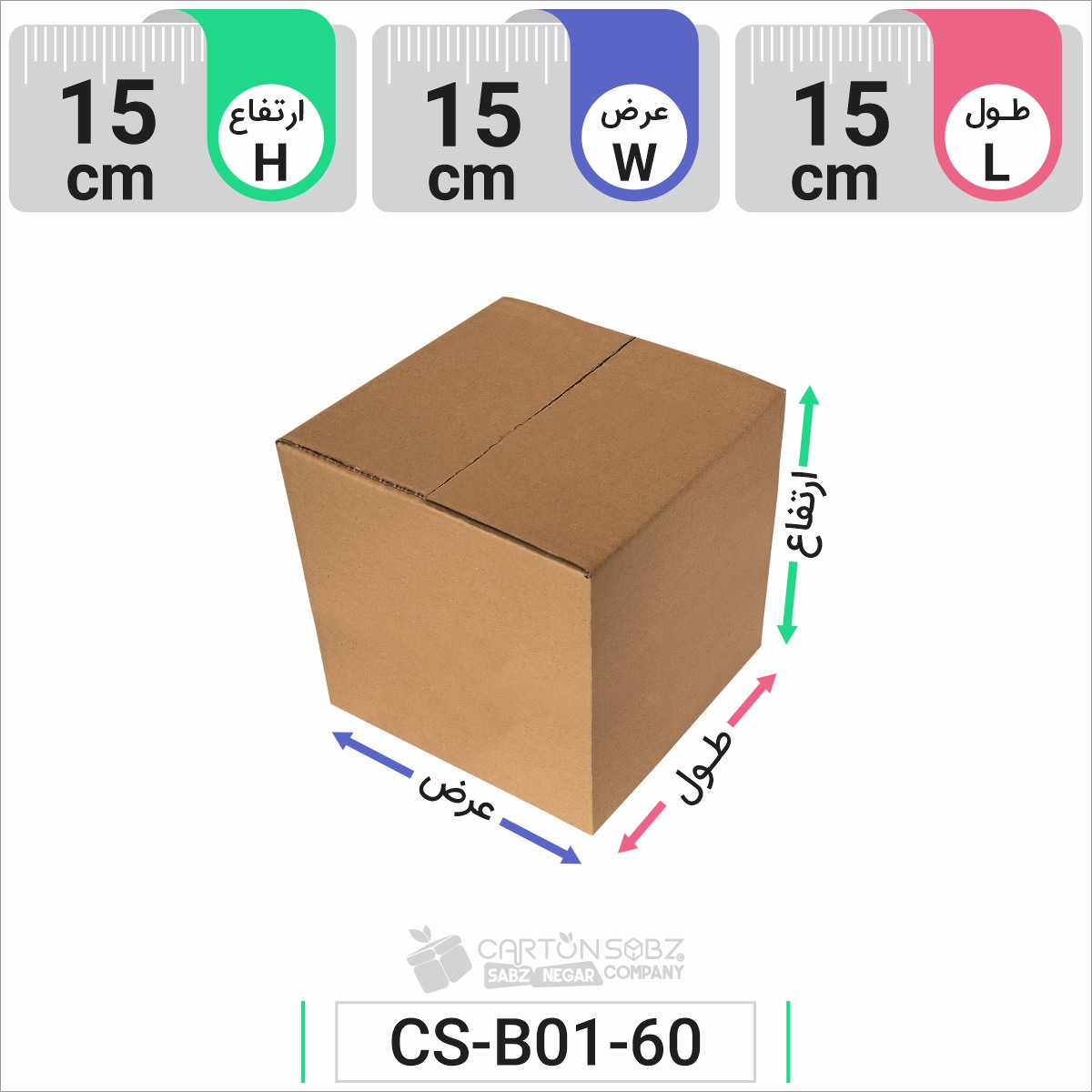 کارتن آماده بسته بندی کد ۲۹