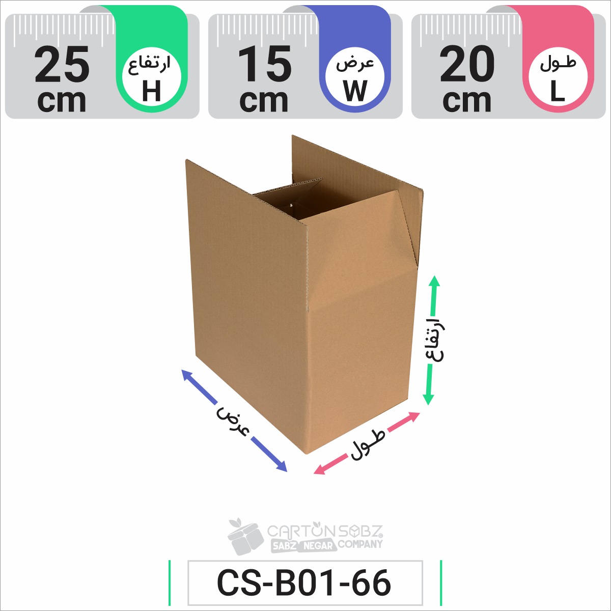 کارتن آماده بسته بندی کد ۳۲