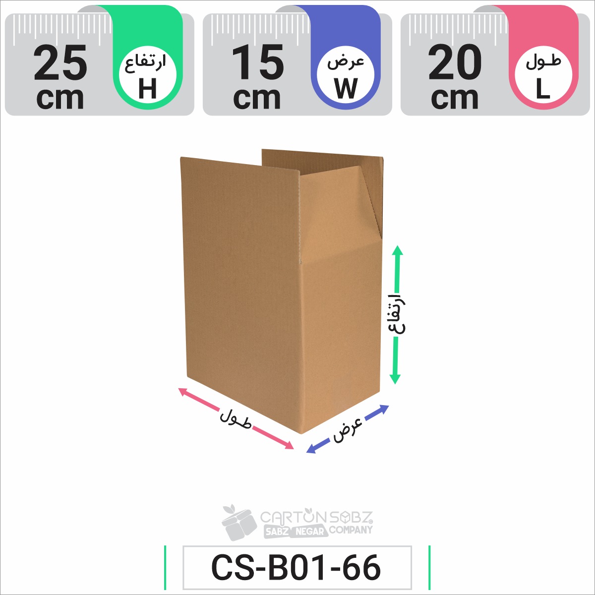 کارتن آماده بسته بندی کد ۳۲